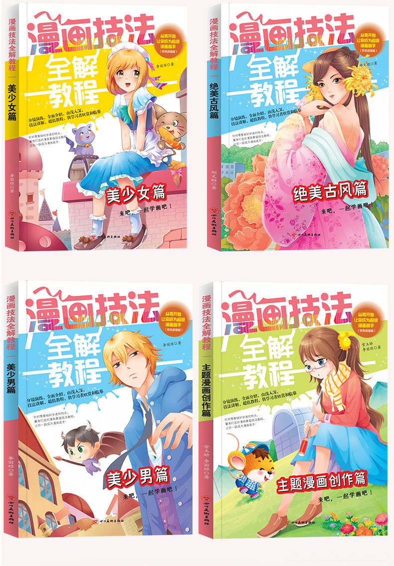 详情图