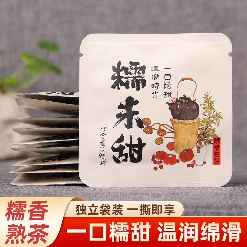 Aged Fragrant Glutinous Rice Pu'Er Tea, Sweet Glutinous Rice Tea, New Pressed Yunnan Pu'Er Tea Brick, Wholesale Aged Fragrant Glutinous Rice Pu'Er Tea, Sweet Glutinous Rice Tea, New Pressed Yunnan Pu'Er Tea Brick, Wholesale