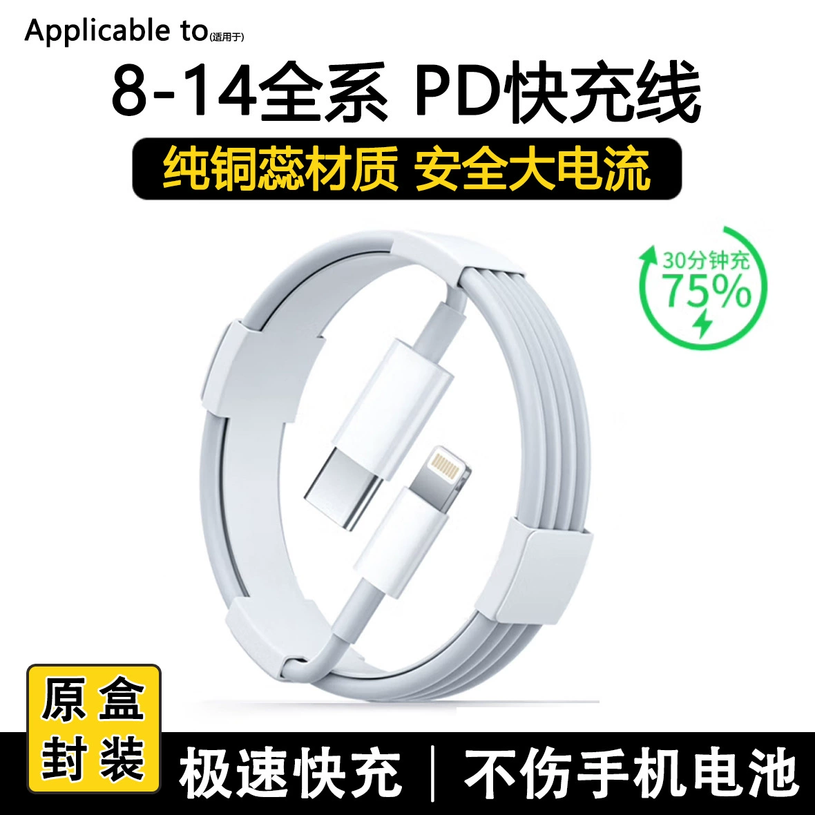 Комплект быстрой зарядки (Apple) iPhone 11, совместим с 13 Pro Max — варианты 20W PD / 30W с кабелем USB‑C