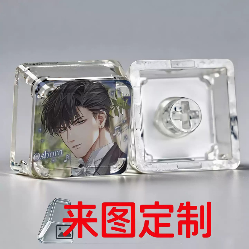 Customized Light and Night Romance 2D translucent keycap, single ESC keycap, mechanical keyboard replacement keycap