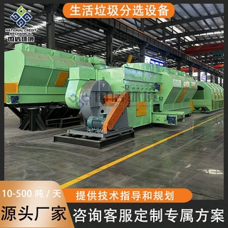 生活垃圾分选设备 全自动城市垃圾筛分机器 大件日常垃圾处理设备