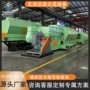 分选城市处理大件机器