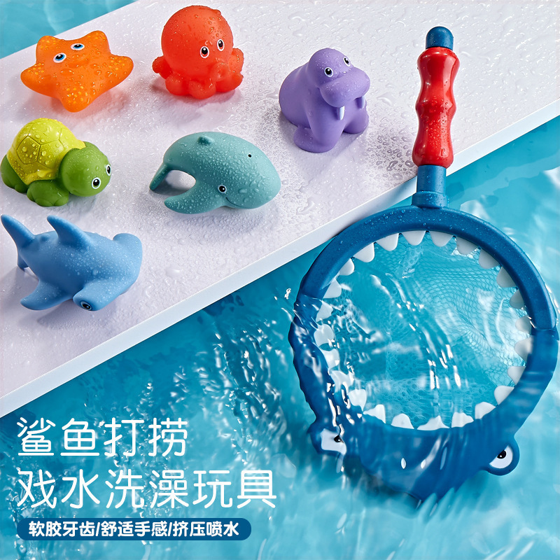 国境を越えた赤ちゃんのお風呂のおもちゃ、魚やサメを捕まえるためのカメの水スプレーネット、子供用の動物のピンチおもちゃ、浮遊水のおもちゃ|undefined