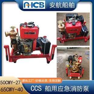 65WCY-40���������� �Ƅӱ�yʽ��������ˮ�� �~��6.3kw CCS���z