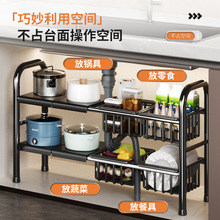 水槽下置物架可伸缩橱柜内双层锅具架厨房台面可调节多功能收纳篮