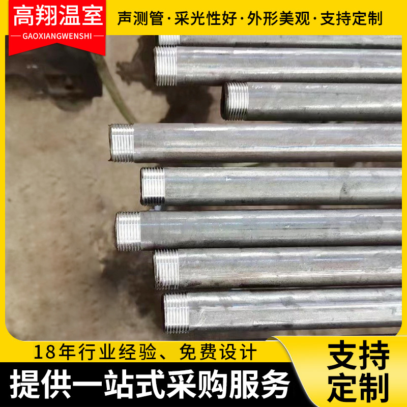 钢花管无缝钢管铁管棚管42超前小导管边坡支护圆管出尖打孔穿孔