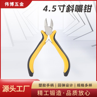 4.5������б���QӢ���̼䓾�����챡��ˮ��б���Q�錚���DIY�Q