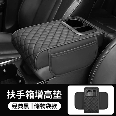 holder storage box auto supplies — Armrest box pad - cup-holder-storage-model-classic-black-three-in-one