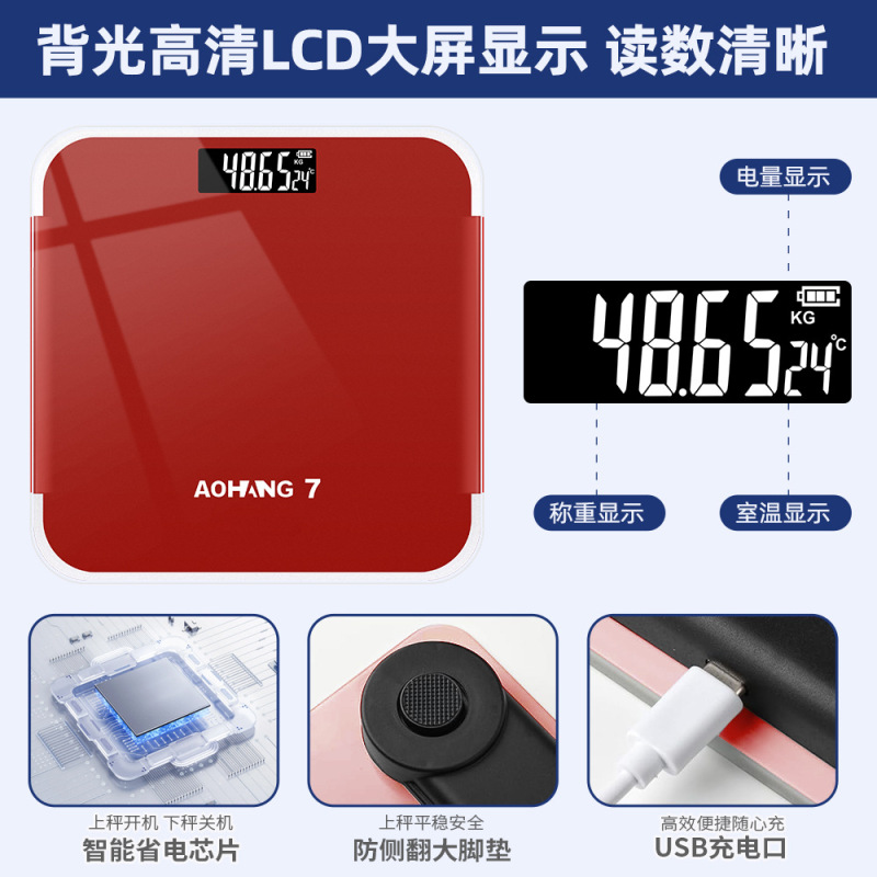 家庭用体重計、減量専用電子スケール、充電式体脂肪電子スケール、人間の健康、ポータブル、サイレント|undefined