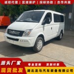 上汽大通V80房车 四驱房车 移动小家两室一厅一厨一卫旅居车