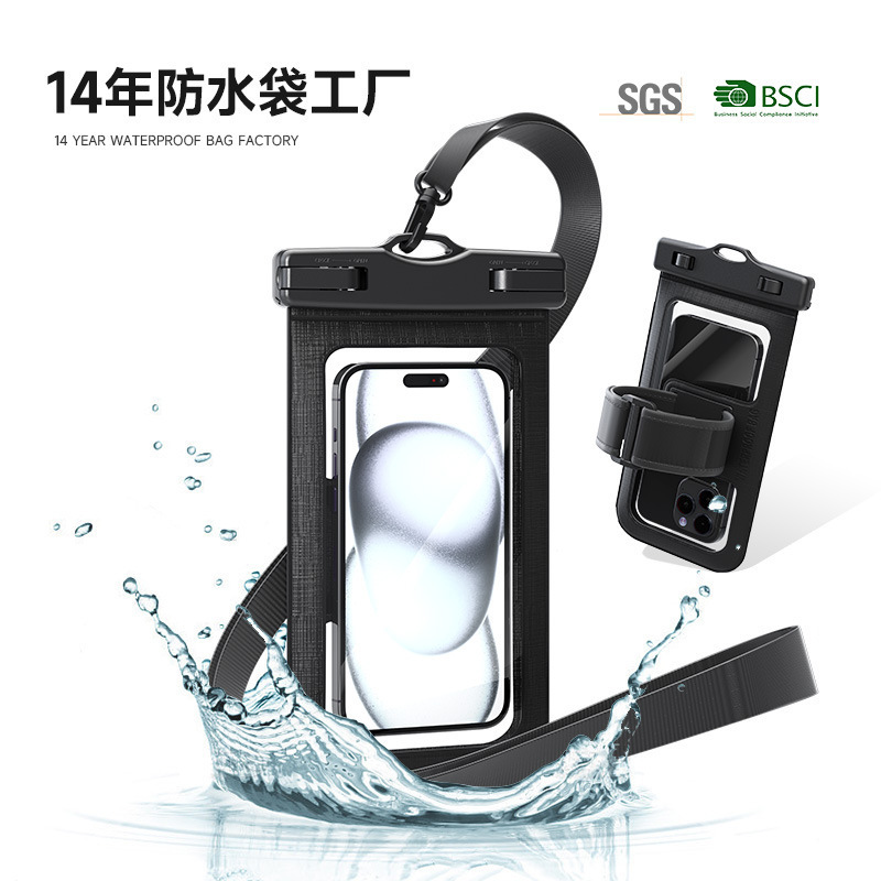 BSCI工厂手机防水袋可触屏 跑步臂包游泳防水包8级防水手机袋定制|undefined