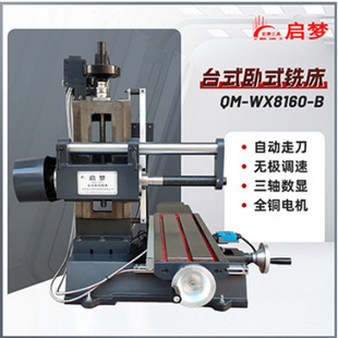 С����ʽ�㊴��ԄӔ�������C��̨ʽƽ����I�ۙC̨ʽ܇��㊴�