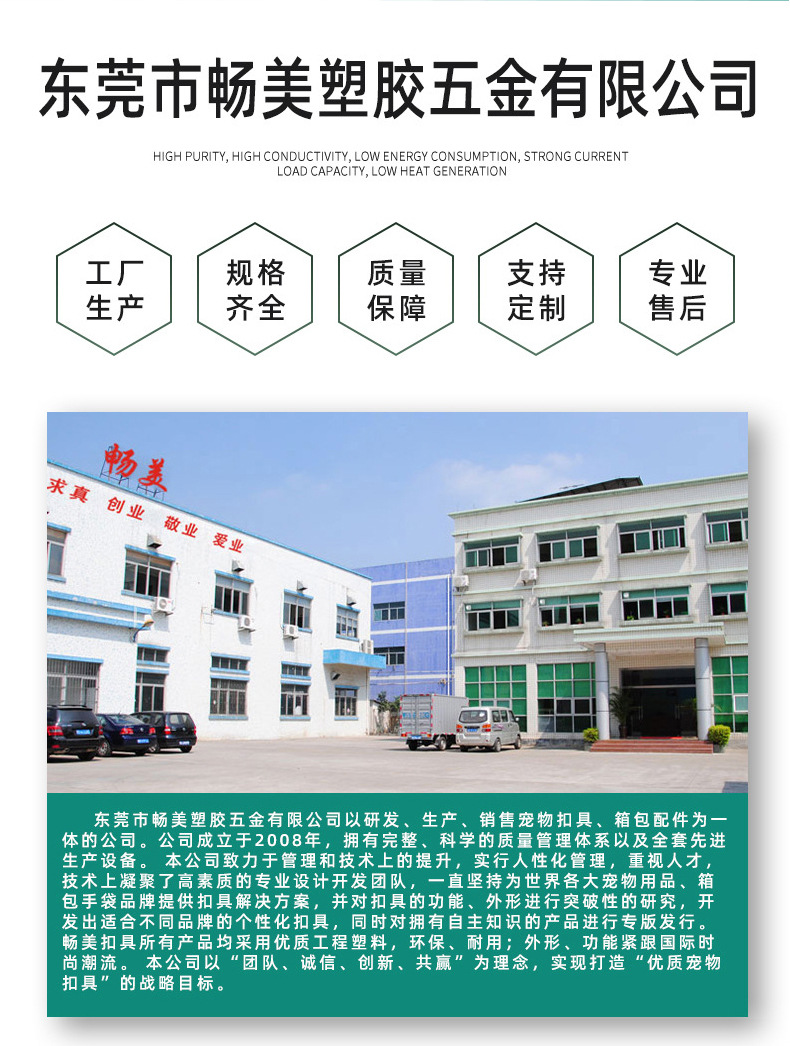 日字扣_13.jpg