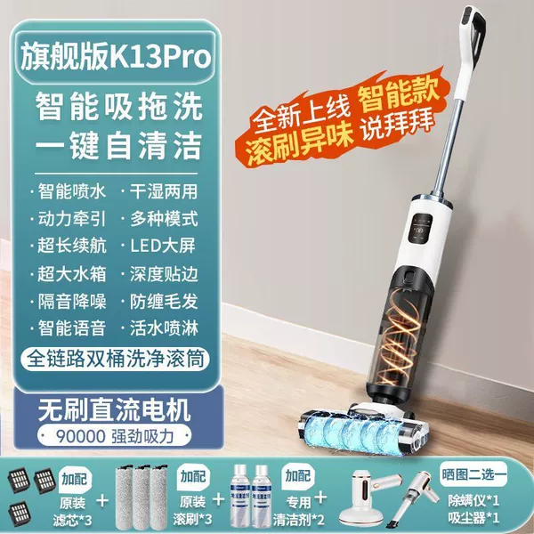 [K13Pro flagship model] 3 sets of consumables + 2 bottles of cleaner