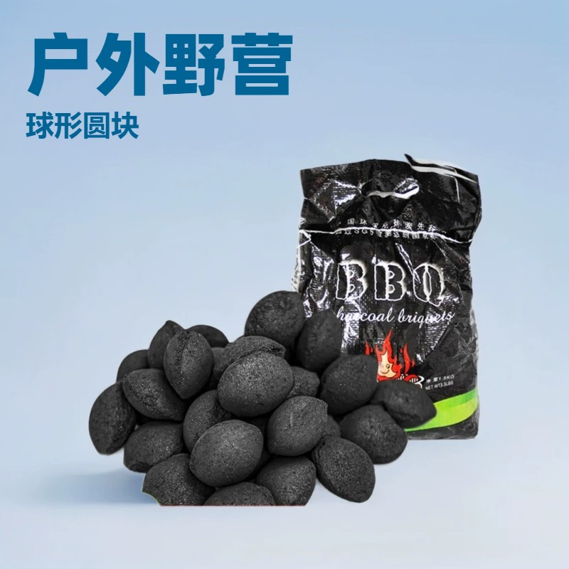 Бытовое бездымное барбекю на открытом воздухе угольная плита приготовление чая углеродный быстросжигательный фруктовый уголь бамбуковый уголь специальное отопление в помещении
