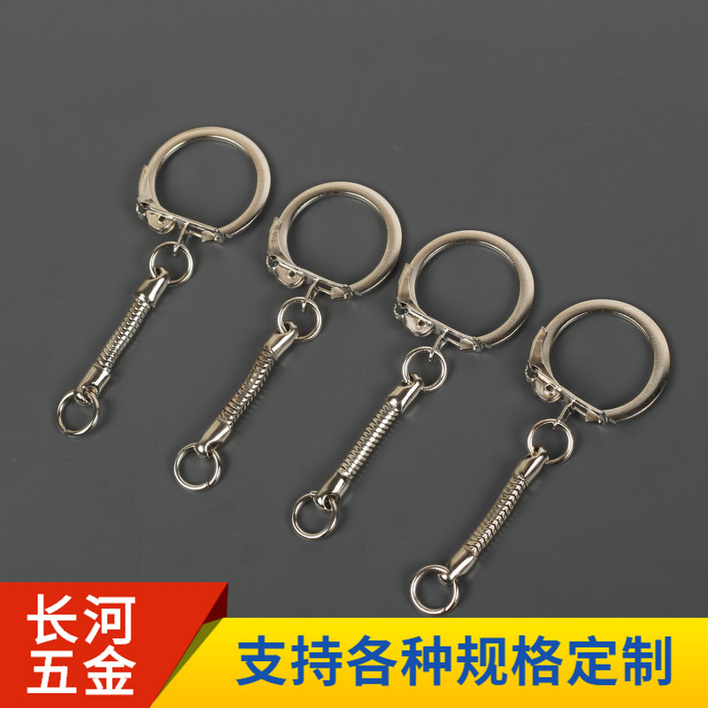 23亦扣配蛇链 迷你娃娃配件蛇链亦扣 金属蛇链配钥匙扣 23亦扣