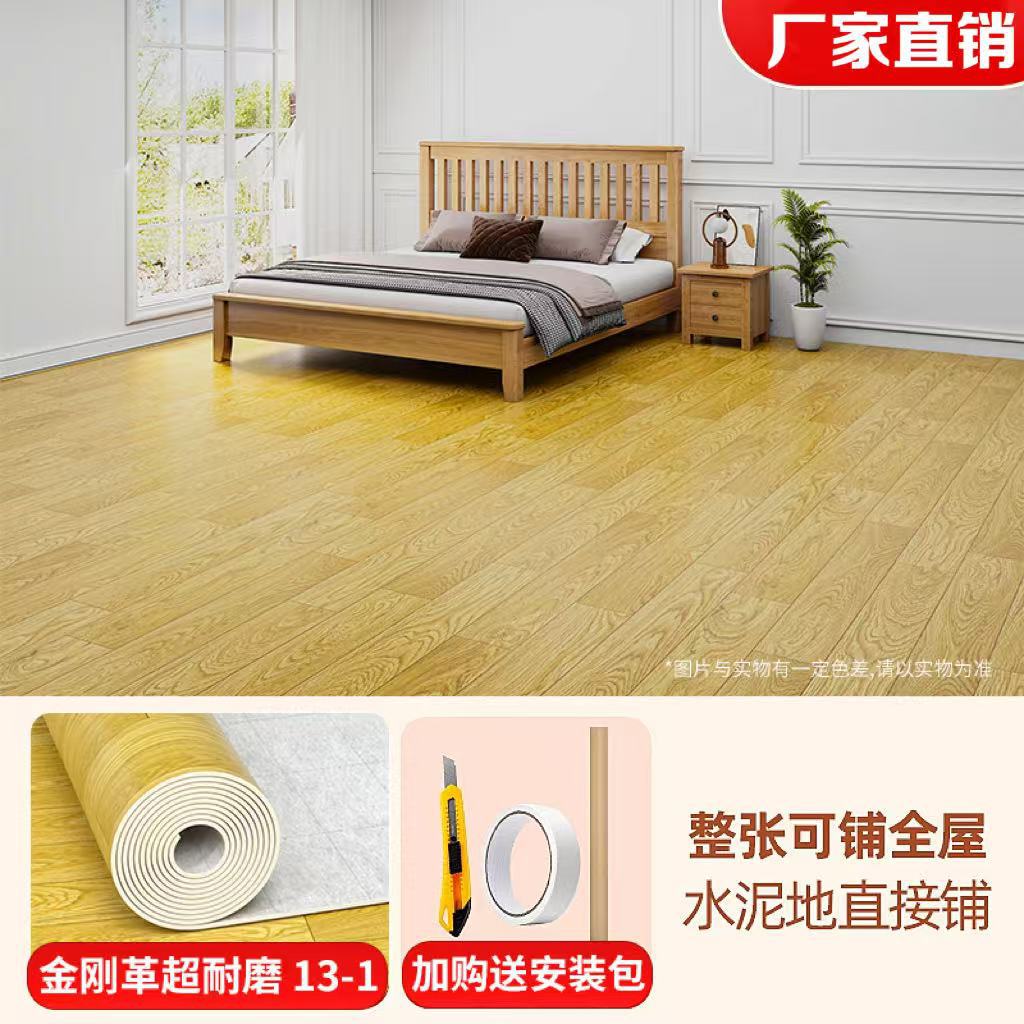 Madera de melocotonero amarillo - 3 metros de ancho, cuero diamante con núcleo blanco engrosado y resistente al desgaste.