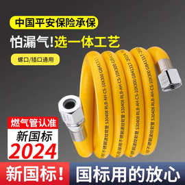 不锈钢波纹燃气管金属防爆天然气管304不锈钢燃气波纹管新国标