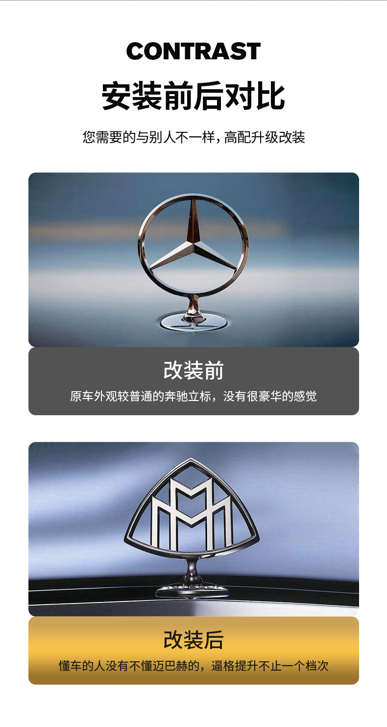 Suitable for Mercedes-Benz Maybach Original Car Logo S450 S480S Class Gls600 Modified Car Logo Maybach Vertical Logo