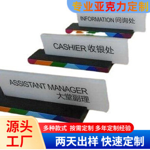 Factory Direct acrylic replaceable inner core department card hot pressing floor sign Hospital hotel supermarket prompt card