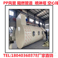 耐酸碱塑料pp风管厂家 空心球格栅板 活性炭吸附箱六角蜂窝斜管