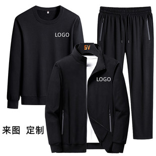 Autumn plus size young and middle-aged sports suit men's development printed logo three-piece fitness suit leisure dad outfit