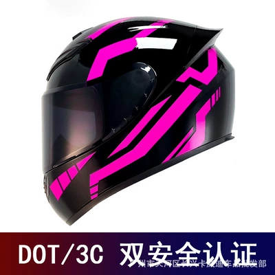 Motosiklet kaskı (dəbilqə) — for Motorbikes and Electric Vehicles - pink-samurai-with-black-film-s