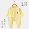 Blossomed yellow