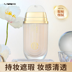 [Good news for dry and mixed skin] MYG Essence Liquid Foundation moisturizes, nourishes, conceals and prevents makeup from coming off, and is thinner and lighter than air cushion BB