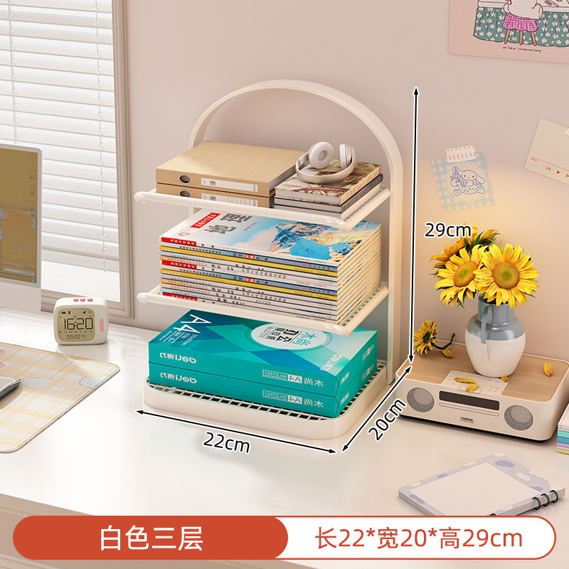 主題分類収納ラック学生デスクトップ書籍収納ラックデスクa4ファイル整理層状本棚|undefined