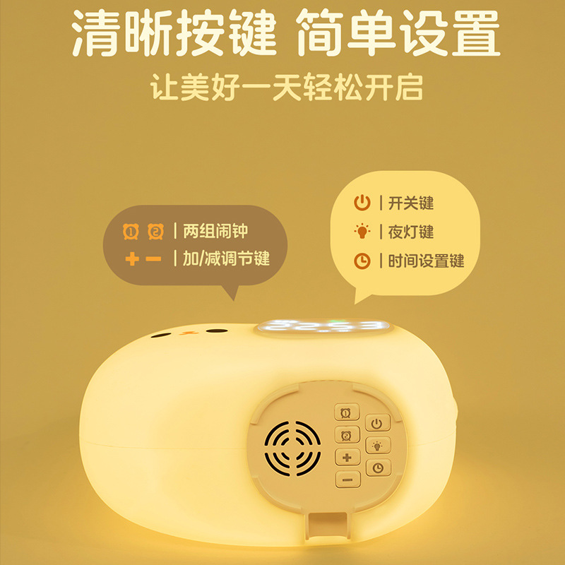 Animal Party Dinosaur Oveja Conejo Reloj electrónico para niños Multifuncional Estudiante Sleep Inteligente Despierta junto a la cama Alarma