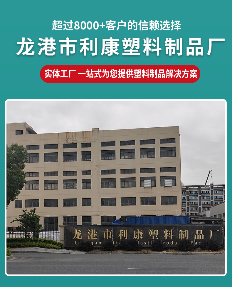 塑料制品详情页_01
