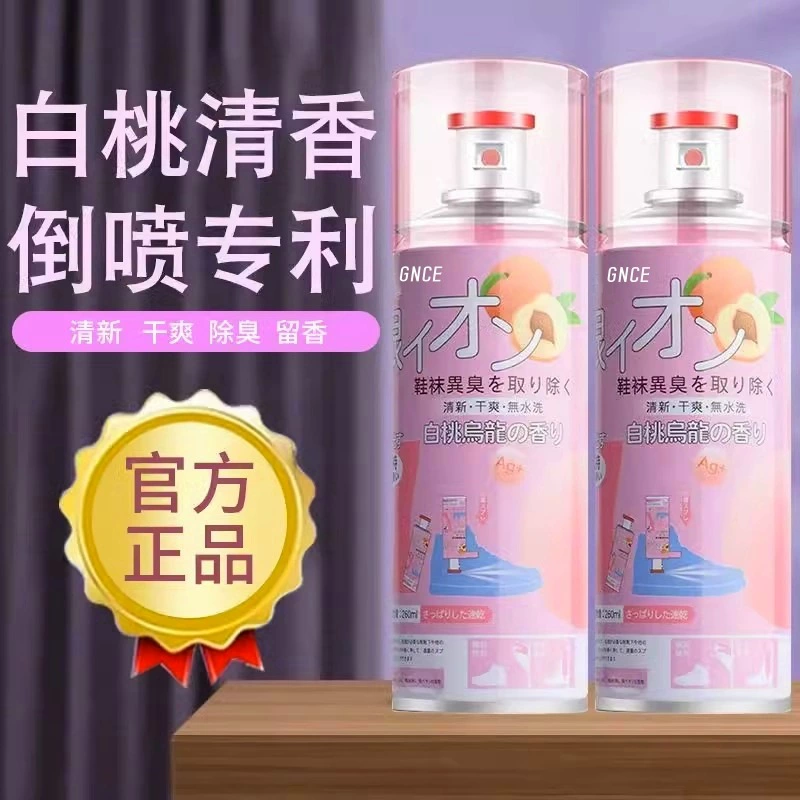 Дезодорант-спрей для обуви, носков, баскетбольной обуви, обувных шкафов; устраняет запах пота с ног, антизапаховый спрей, устраняет запах и бактерии.