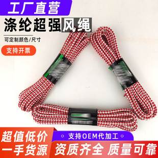 ���S��ֱ�N����]�K�����l4.8mm 3m�����L�K �Ɣ���600kg���Q����