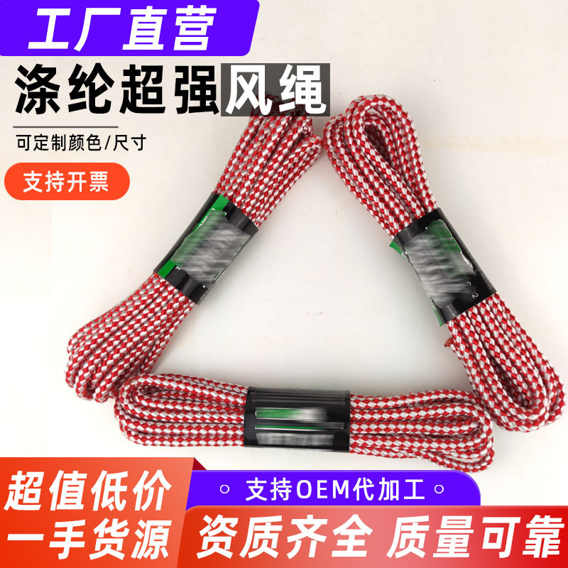 ������ֱ����������������4.8mm 3m��ǿ���� �ƶ���600kg��ó����