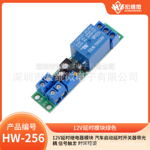 12V�ӕr�^���ģ�K ��܇�����ӕr�_�P�������� ��̖�|�l �r�g���{