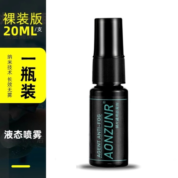 Swimming goggles anti-fog agent-liquid 20ml-1 bottle