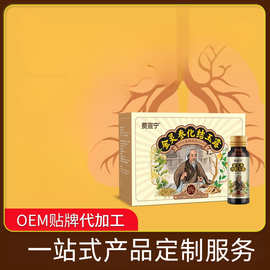 口服液厂家金灵参化结玉露费宣宁金银花党参灵芝植物饮料厂家批发