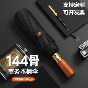 ��ľȫ�Ԅӂ���z��������ۯB�߼��мӹ̿��L�����l��ӡLogo�V��