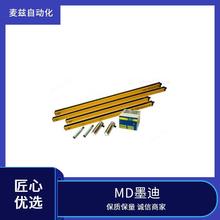 AA1/AN-3A Ʒ�|�ɿ� Micro Detectors MD ī�� �ӽ��_�P