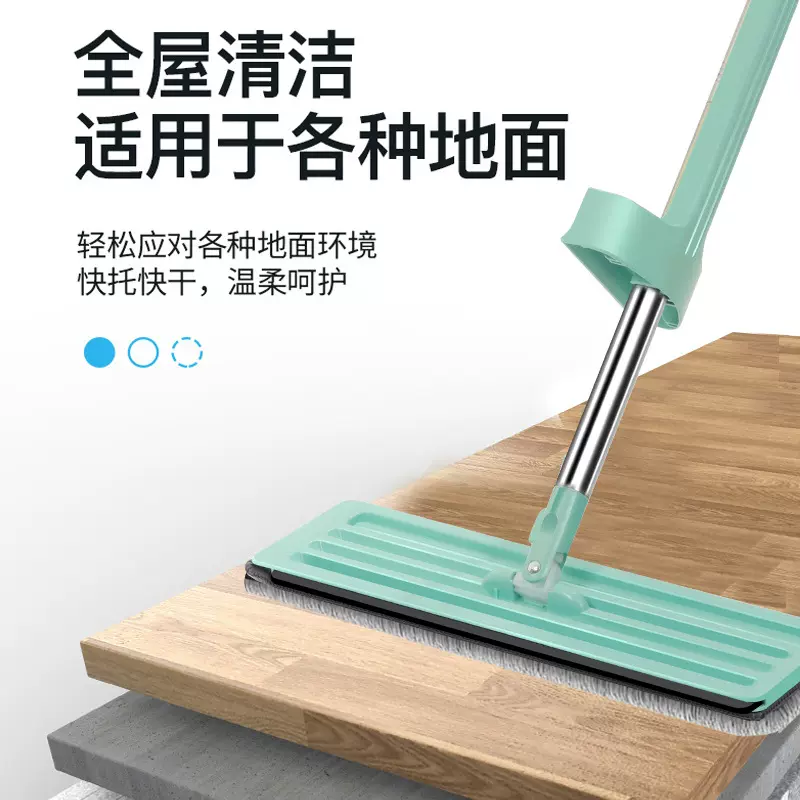 免手洗平板拖把  干湿两用家用瓷砖地板拖把 懒人平板大号拖把