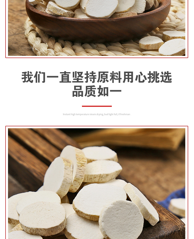 Tie Gun Shan Yao Slices (Dioscorea polystachya) — Dried Chinese Yam Round Slices, 500g specifications