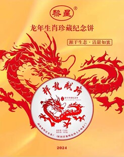 2024��������Ф������I������ն�����357�� ����