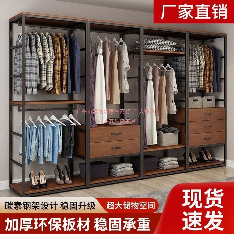 步入式衣帽架家用卧室带抽屉落地衣架服装店展示架双层开放式衣柜|undefined