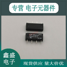 CP Clare全新原装进口DSS41A12 正品CP干簧管继电器 4脚1A 12VDC