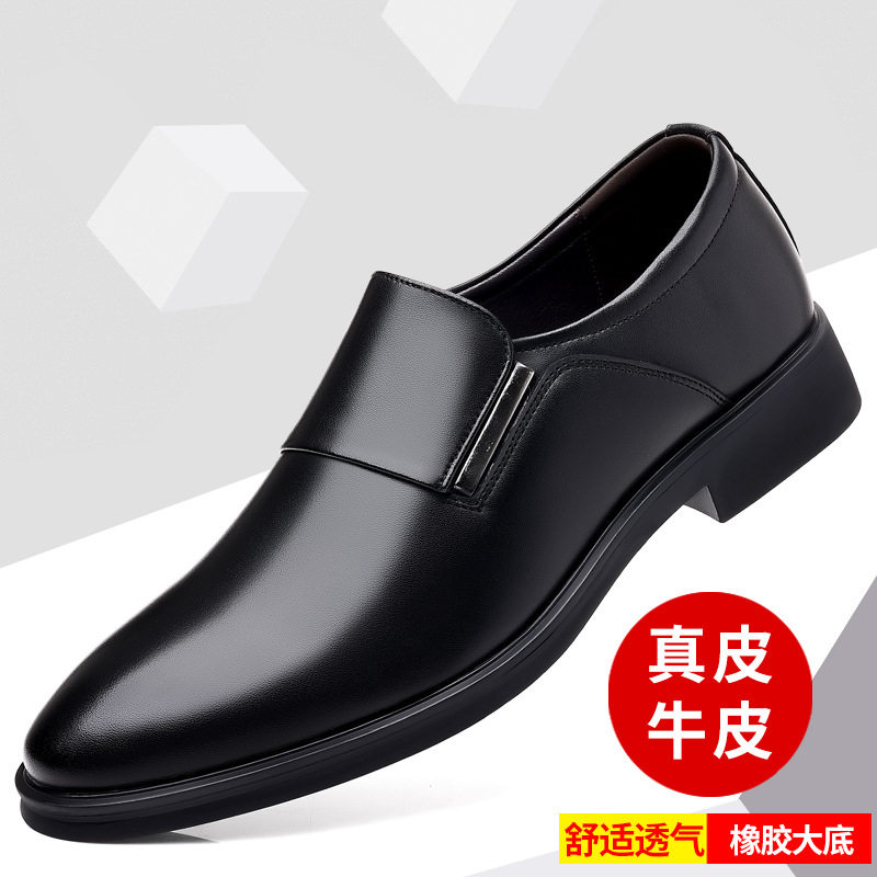 Giày da công sở nam kiểu mới, giày da bò lịch lãm đi làm dự tiệc, tăng chiều cao — PZ0917 màu trắng, PZ0917 màu đen, PZ0918 tăng chiều cao màu trắng, PZ0918 tăng màu đen