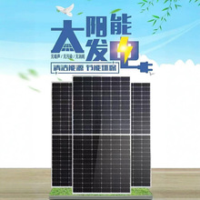 ����Դ���S���lƷ��̫��ܰ�F؛550w̫��ܹ��늳ذ��x�W�M��