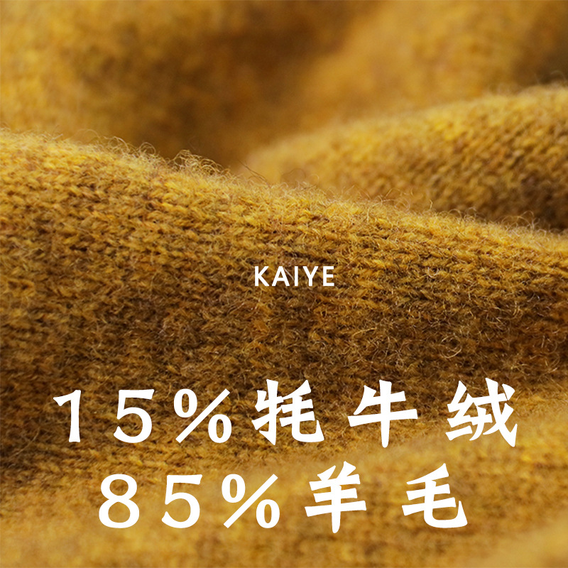 24支15牦牛绒85羊毛雪糯花式手混线毛线织女钩针特种纱线小团批发