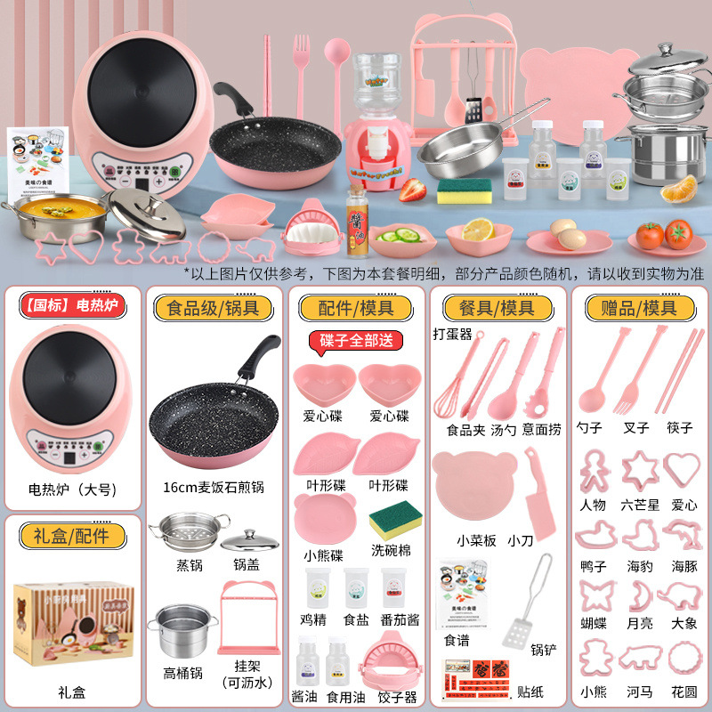 [초대형 독일 세이코] H579 주방 16.6cm 핑크 업그레이드