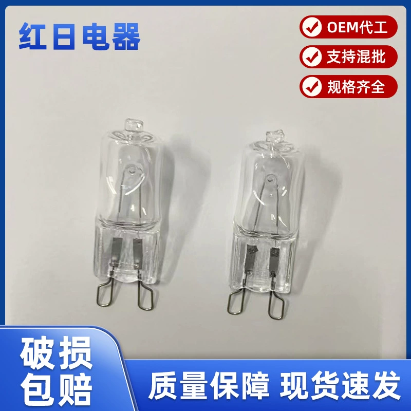 G9 галогенные лампы бусины 220V25W40W печь лампа настольная лампа Настенный светильник Хрустальная булавка лампа галогенные вольфрамовые лампы бусины